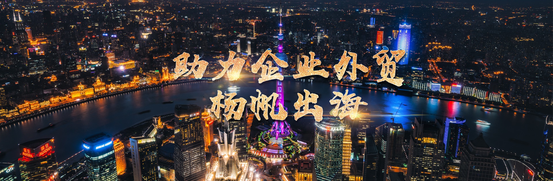 展会