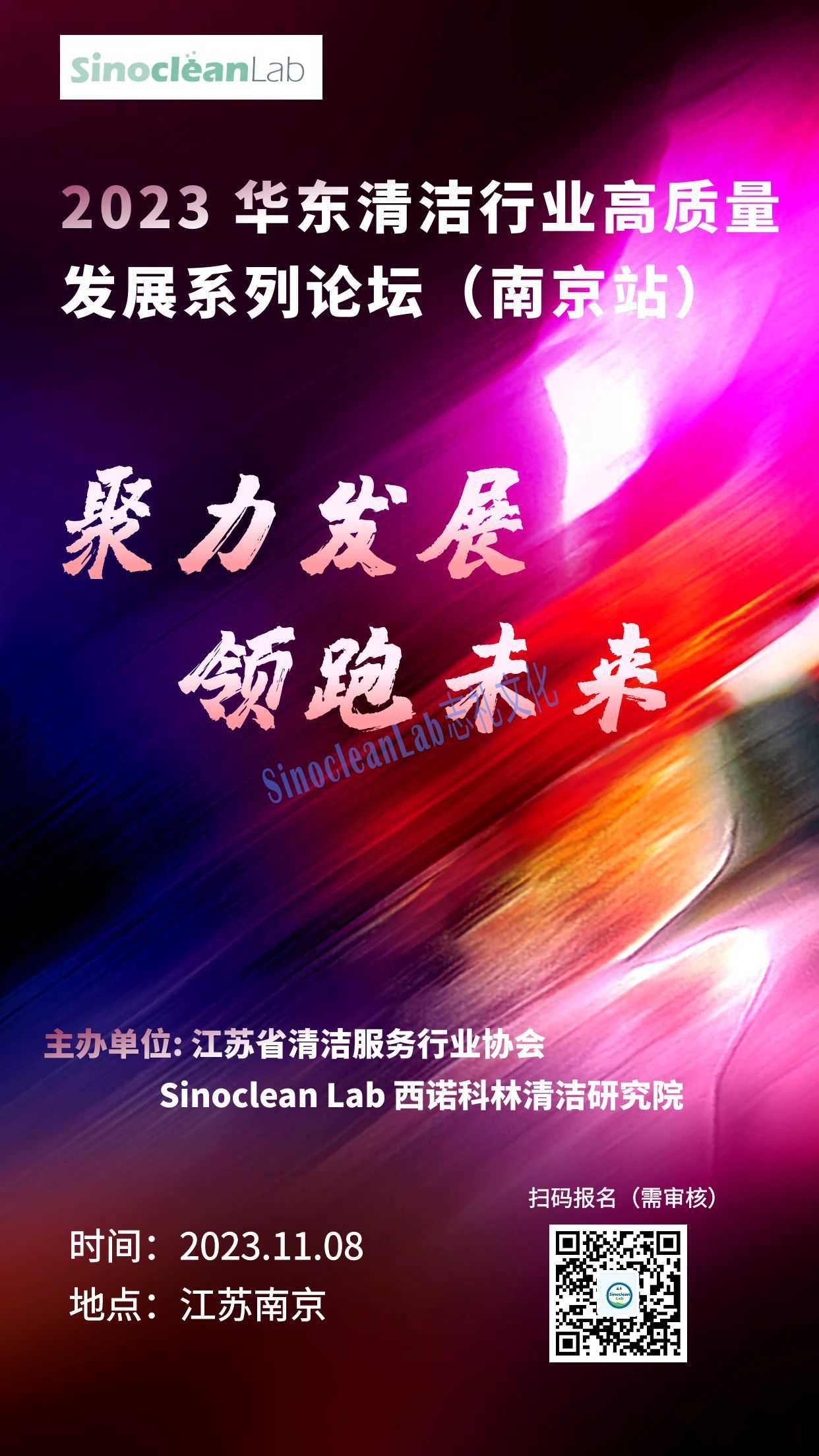 南京海报.jpg