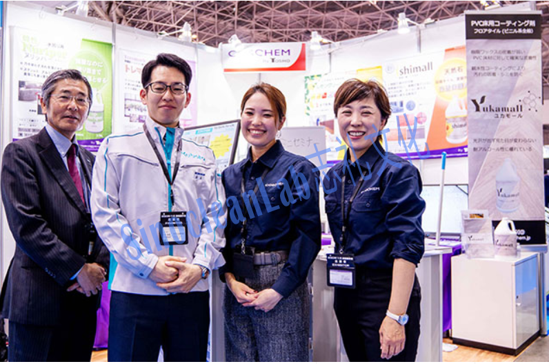 2024日本清洁展02.png