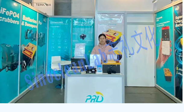德国清洁展.png